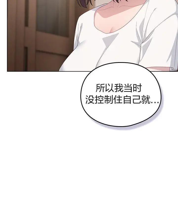 《猫猫牵红线》第24话图42
