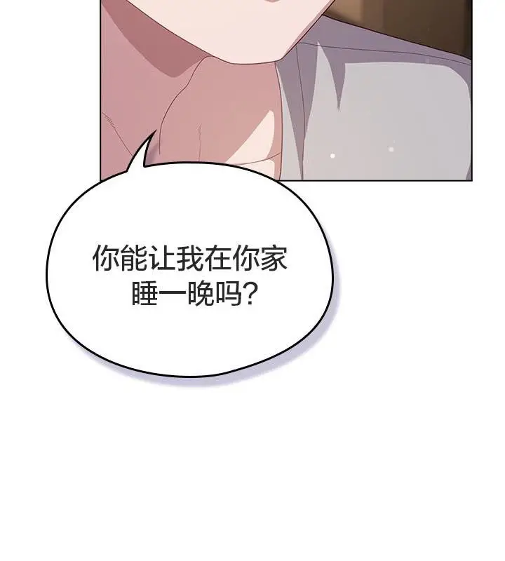 《猫猫牵红线》第24话图64