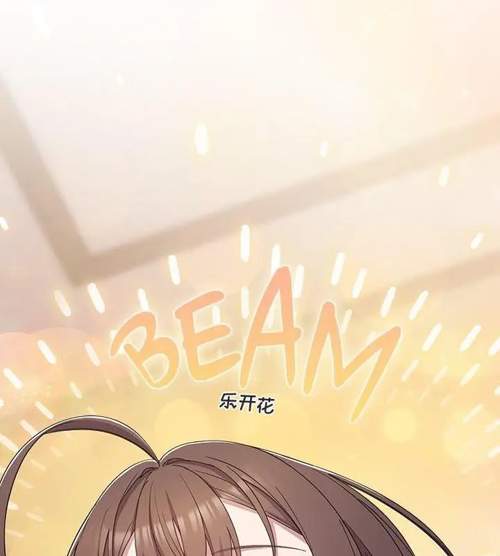 《猫猫牵红线》第24话图73