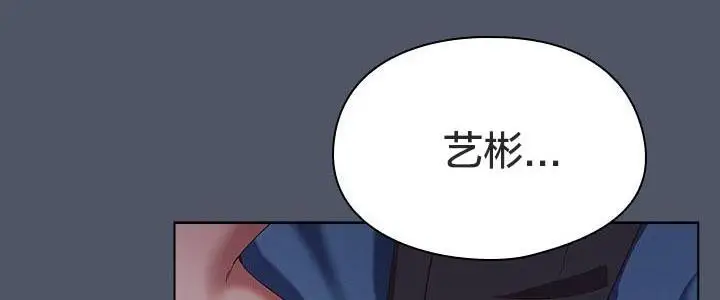 《猫猫牵红线》第24话图80