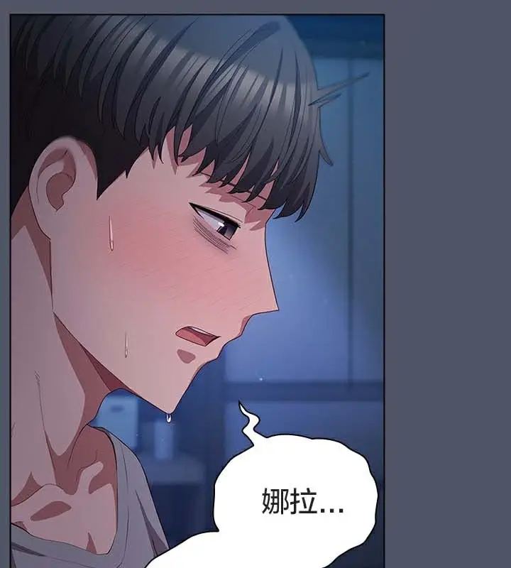 《猫猫牵红线》第25话图102