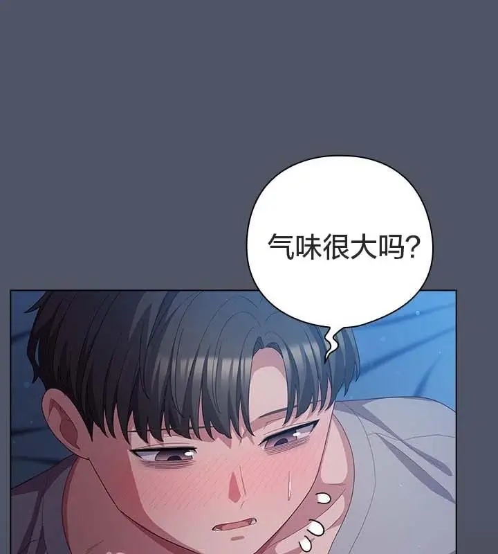 《猫猫牵红线》第25话图109