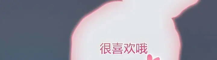 《猫猫牵红线》第25话图113