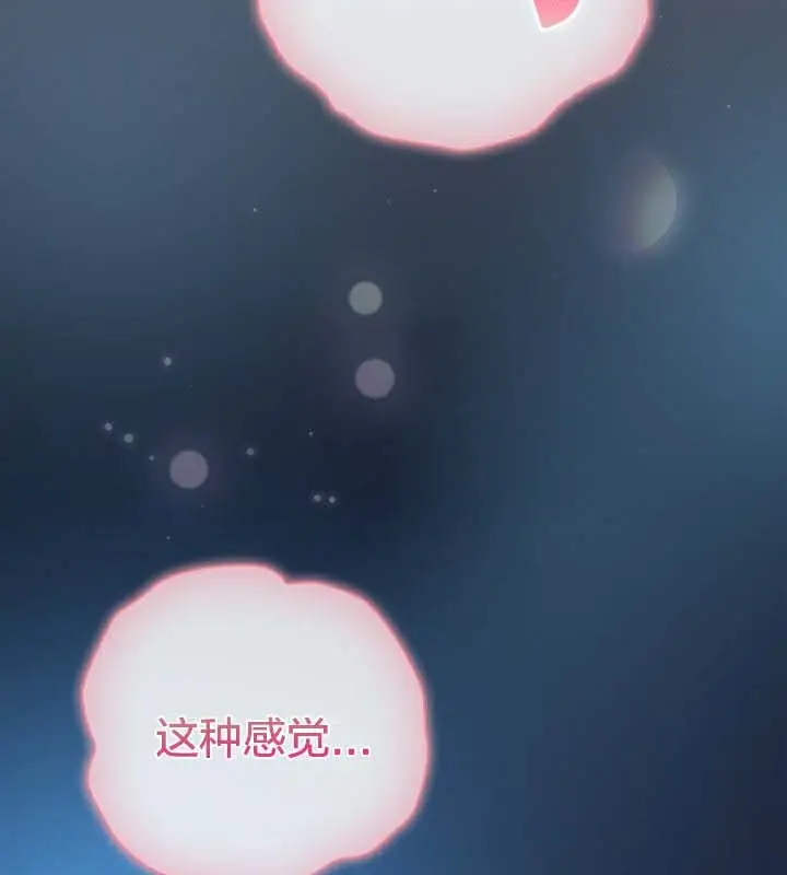 《猫猫牵红线》第25话图114
