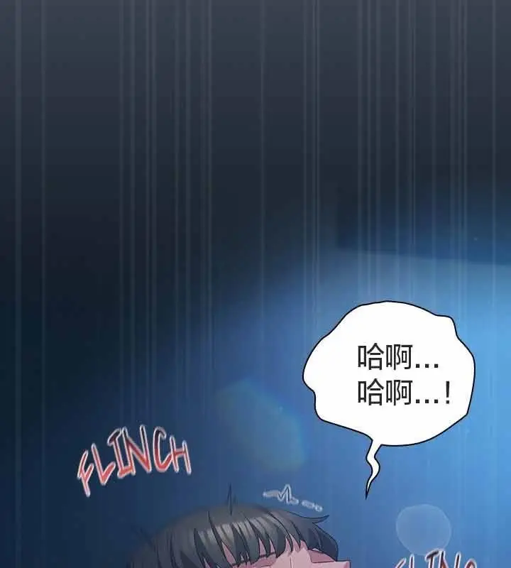 《猫猫牵红线》第25话图136