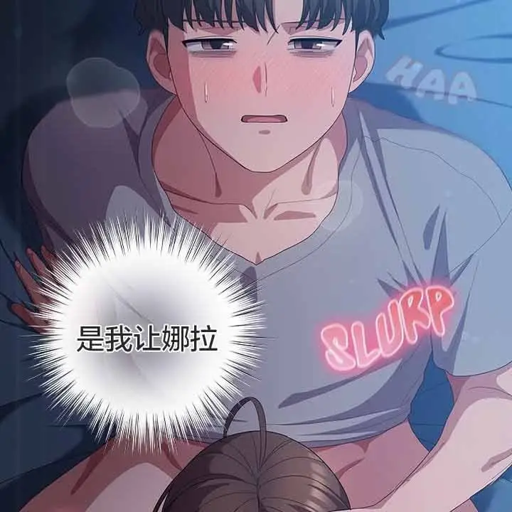《猫猫牵红线》第25话图140