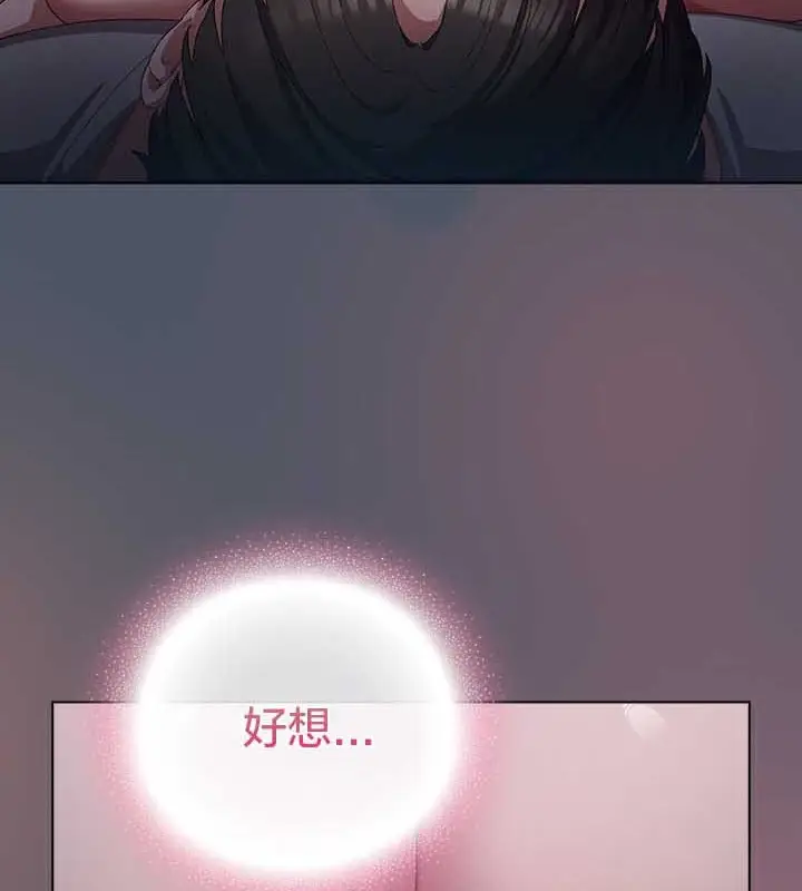 《猫猫牵红线》第25话图18