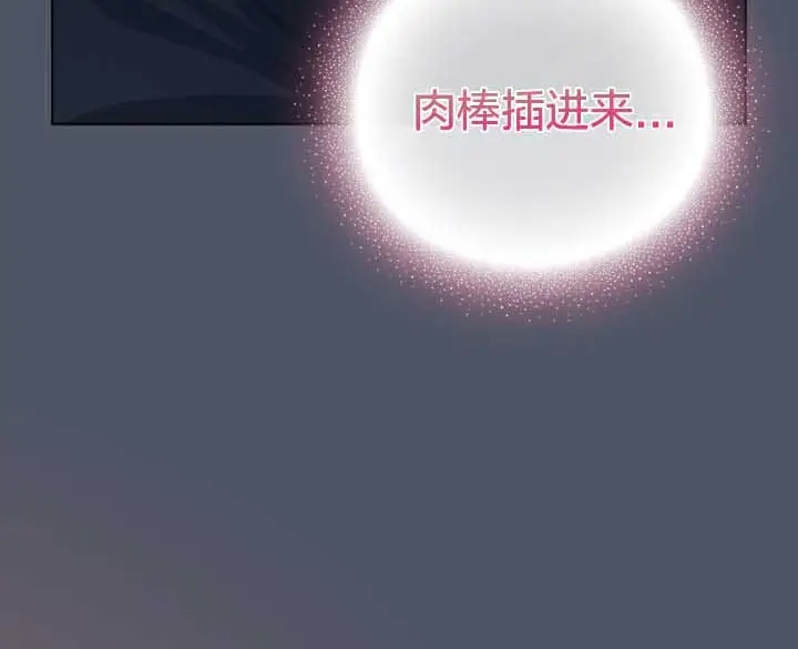 《猫猫牵红线》第25话图20