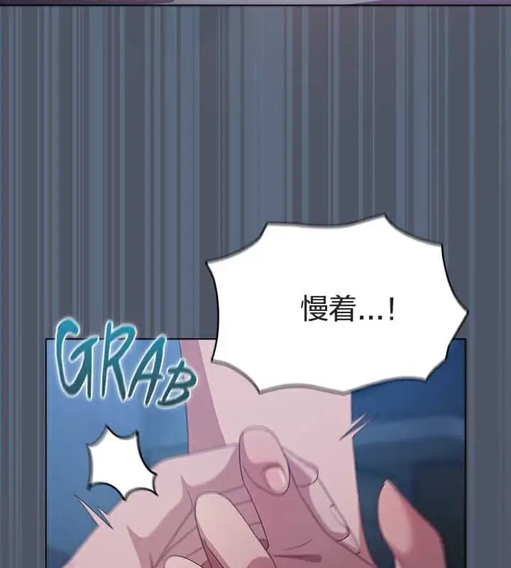 《猫猫牵红线》第25话图34