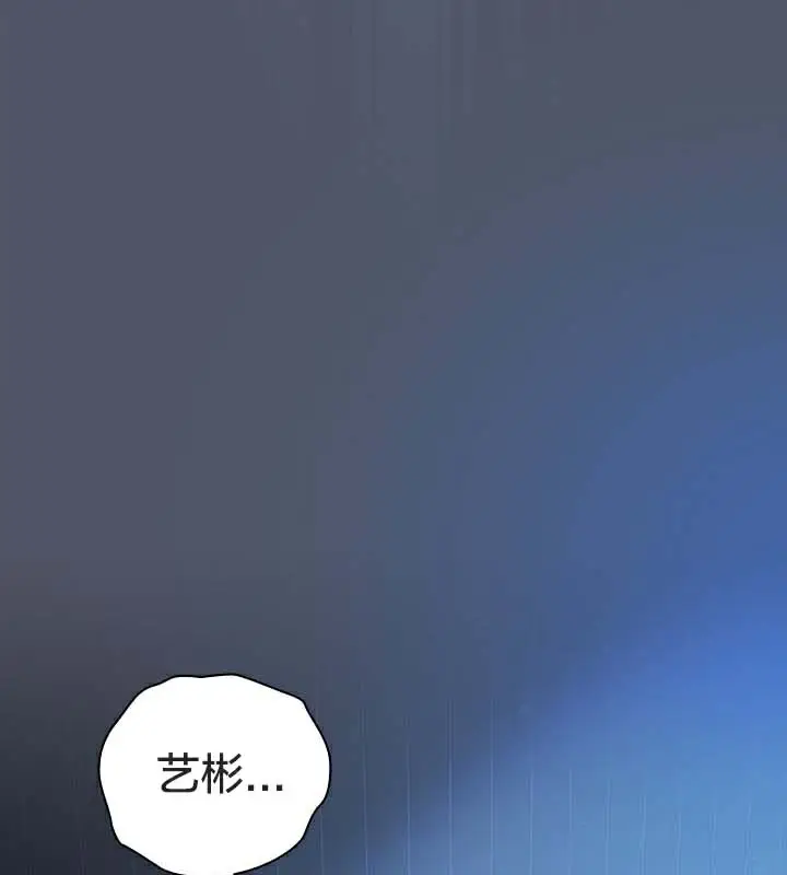 《猫猫牵红线》第25话图36
