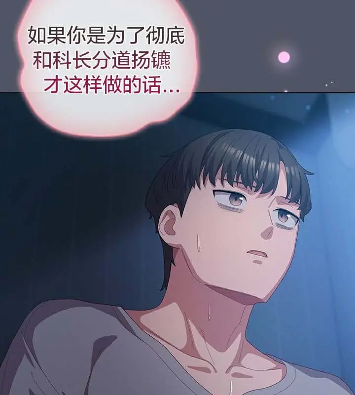 《猫猫牵红线》第25话图64