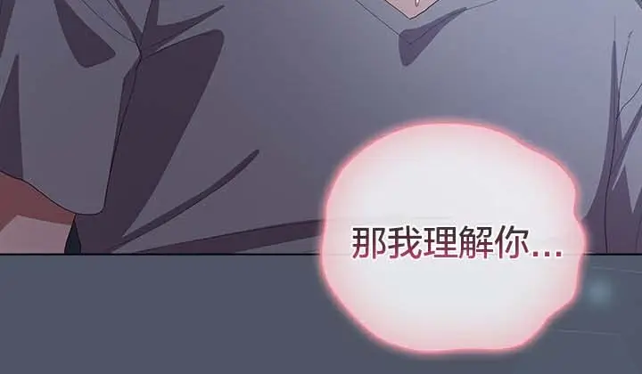《猫猫牵红线》第25话图65