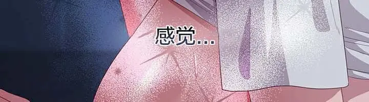 《猫猫牵红线》第25话图83