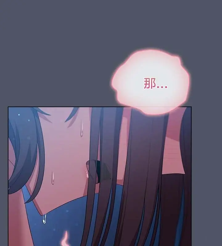 《猫猫牵红线》第26话图111