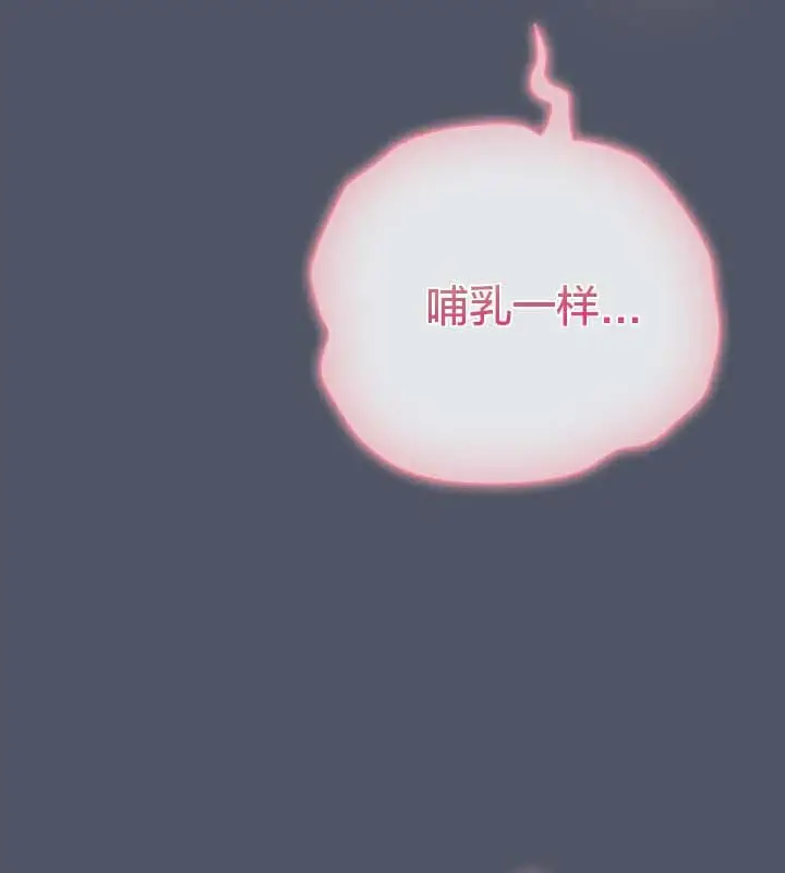 《猫猫牵红线》第26话图136