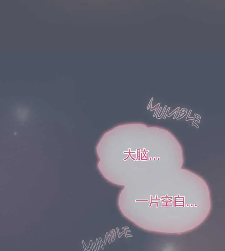 《猫猫牵红线》第26话图173