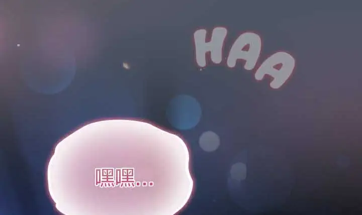 《猫猫牵红线》第26话图180