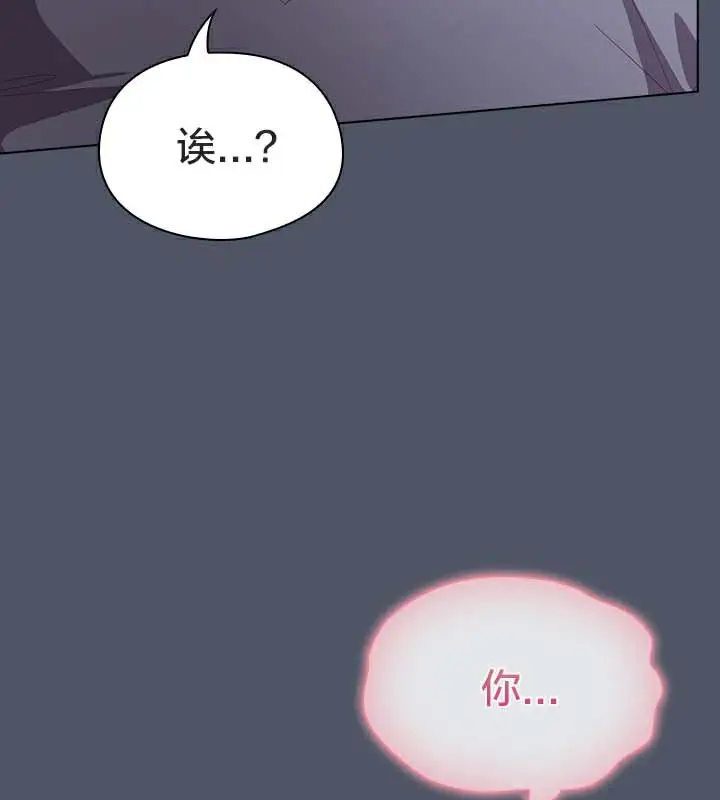 《猫猫牵红线》第26话图23