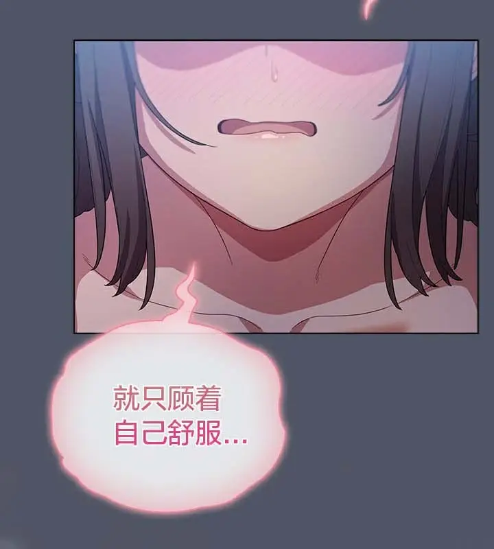 《猫猫牵红线》第26话图25