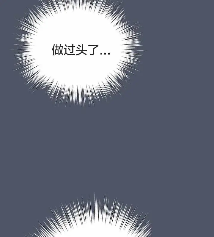 《猫猫牵红线》第26话图34