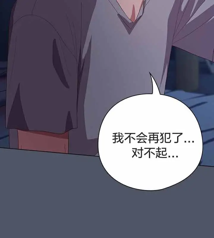 《猫猫牵红线》第26话图37