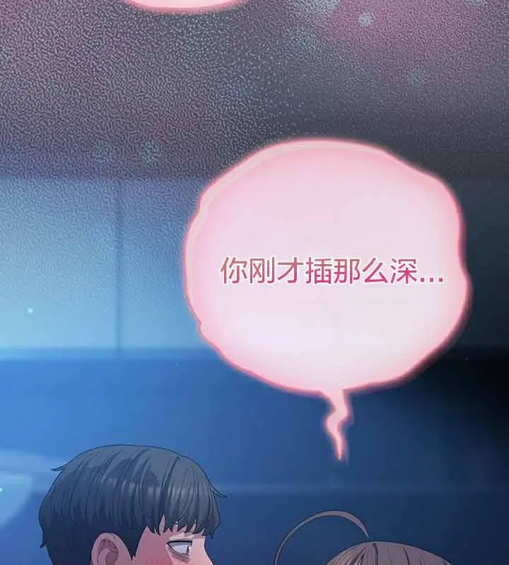 《猫猫牵红线》第26话图40