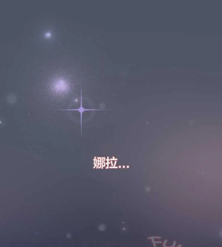 《猫猫牵红线》第26话图64