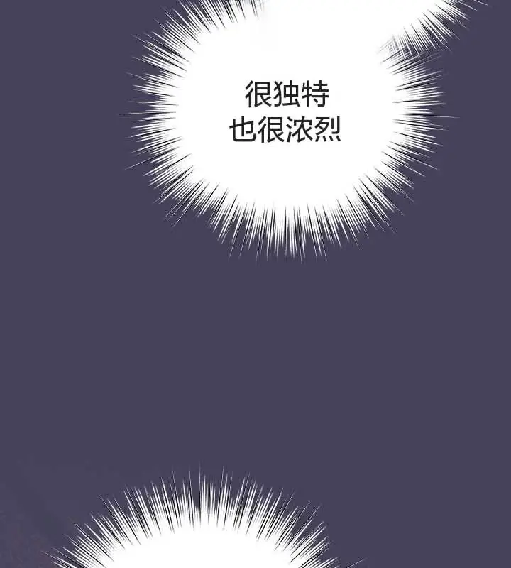 《猫猫牵红线》第26话图71