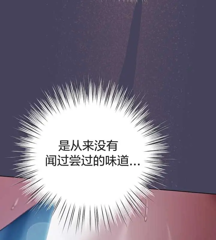 《猫猫牵红线》第26话图75