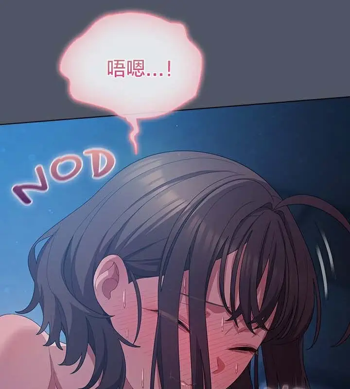 《猫猫牵红线》第26话图97