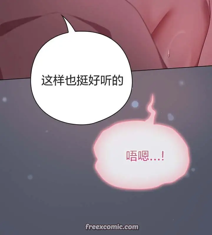 《猫猫牵红线》第27话图103