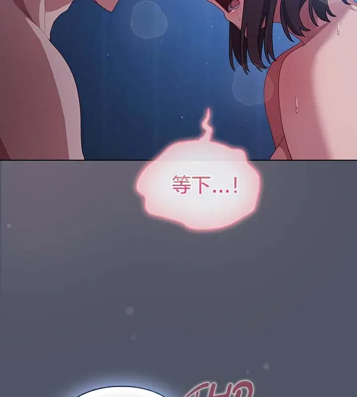《猫猫牵红线》第27话图107