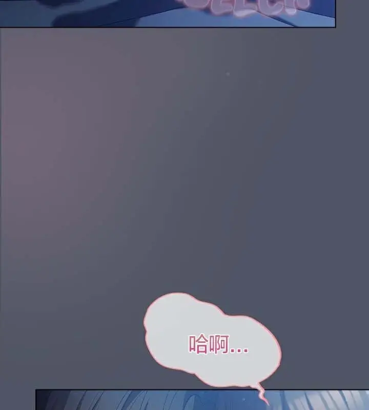 《猫猫牵红线》第27话图112