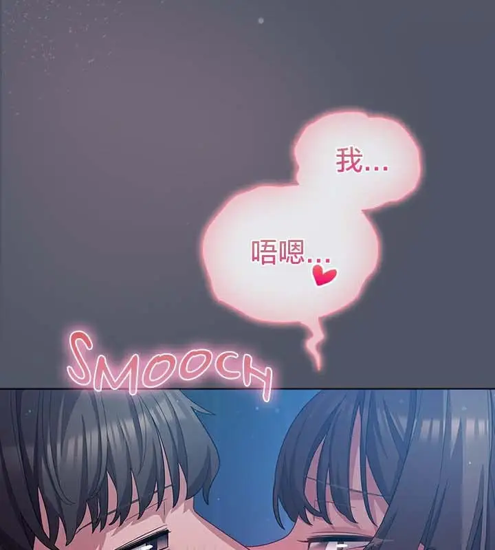 《猫猫牵红线》第27话图119