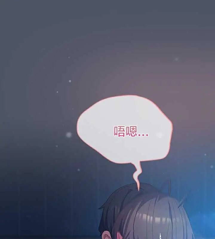 《猫猫牵红线》第27话图122