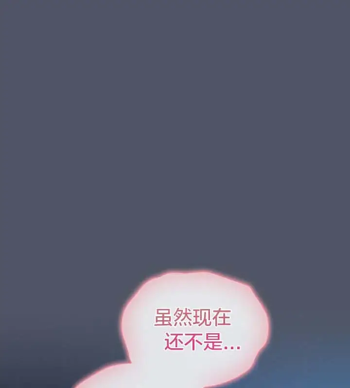 《猫猫牵红线》第27话图14