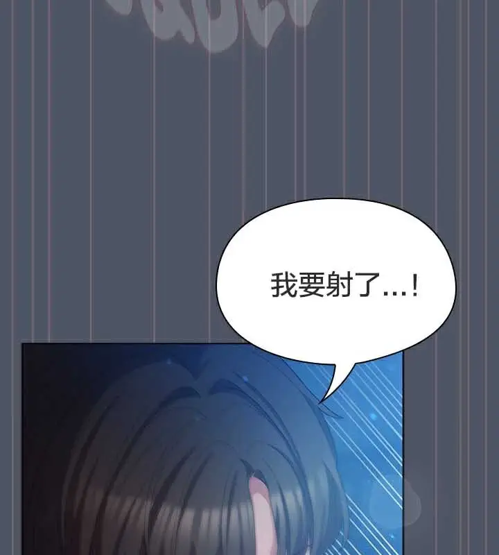 《猫猫牵红线》第27话图146