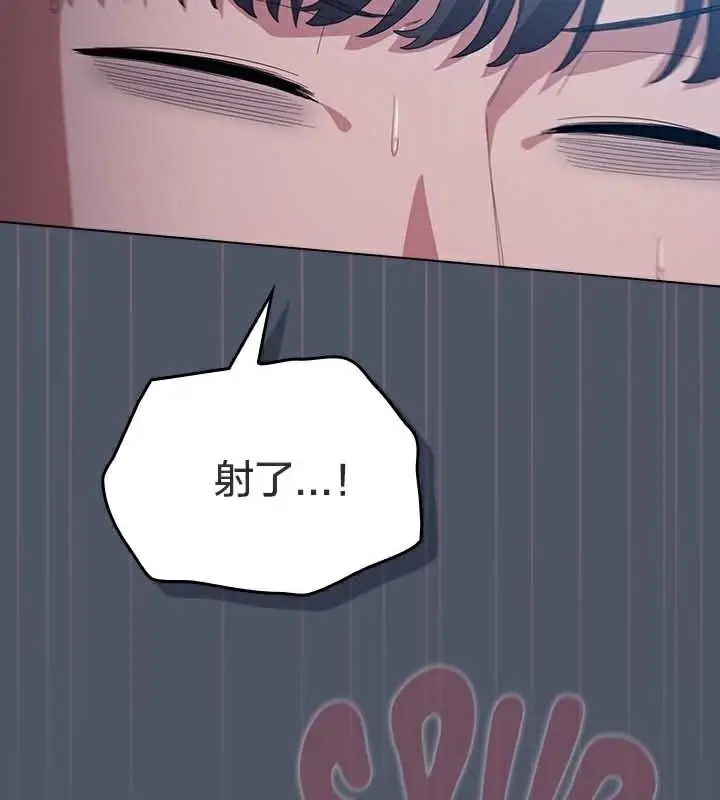 《猫猫牵红线》第27话图153