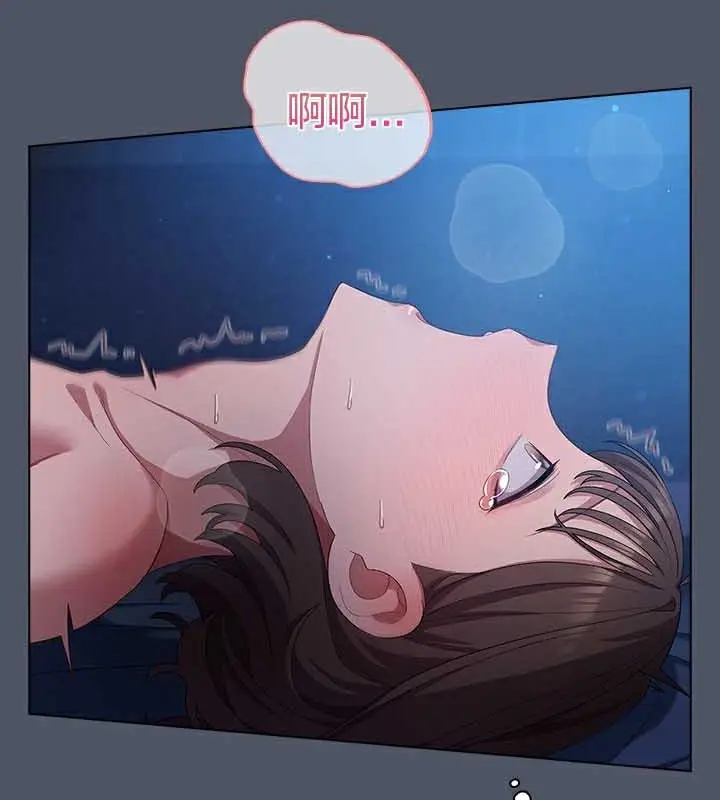 《猫猫牵红线》第27话图161