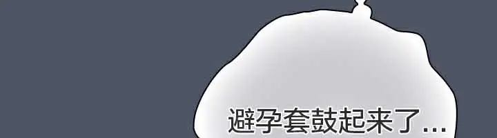 《猫猫牵红线》第27话图162