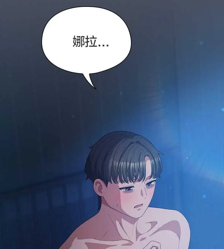 《猫猫牵红线》第27话图170