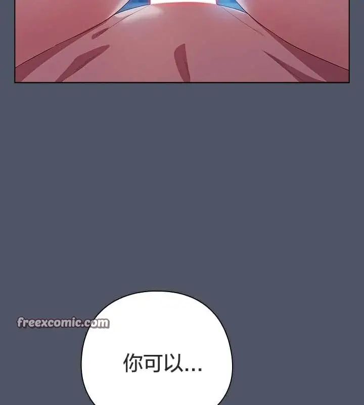 《猫猫牵红线》第27话图58