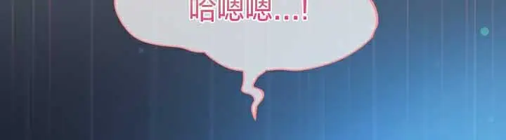 《猫猫牵红线》第27话图66