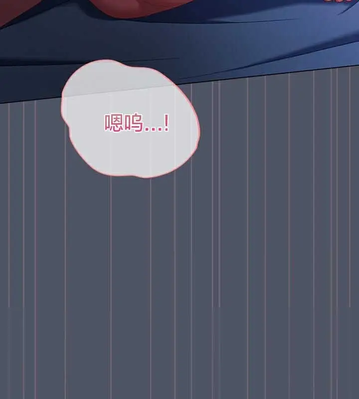 《猫猫牵红线》第27话图69