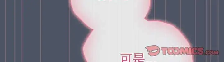 《猫猫牵红线》第27话图84