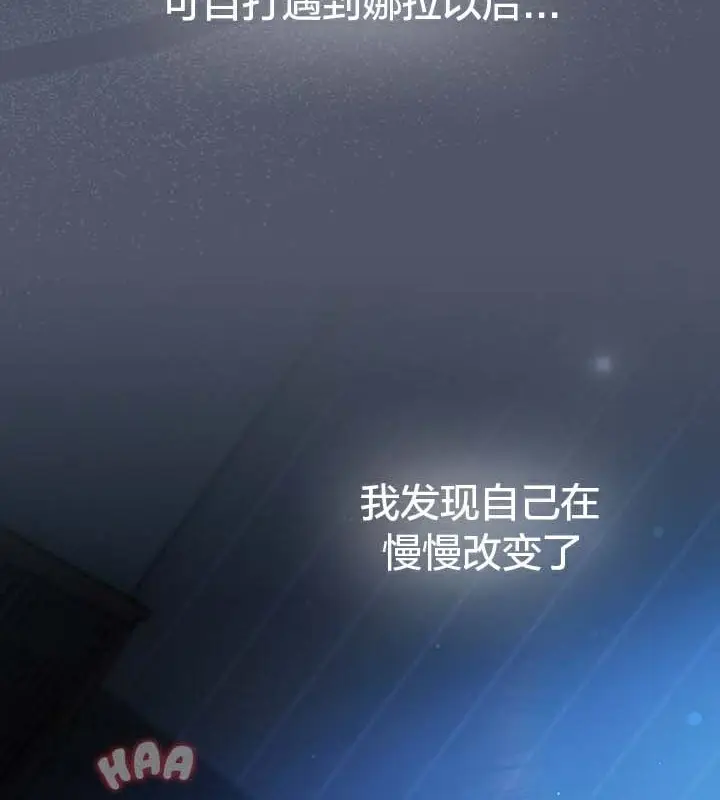 《猫猫牵红线》第28话图10