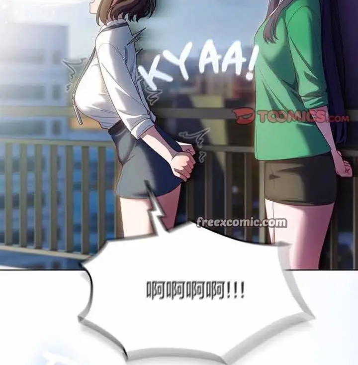 《猫猫牵红线》第28话图105