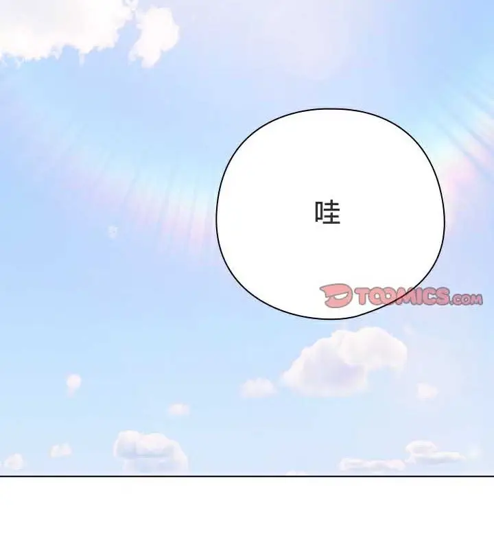 《猫猫牵红线》第28话图112