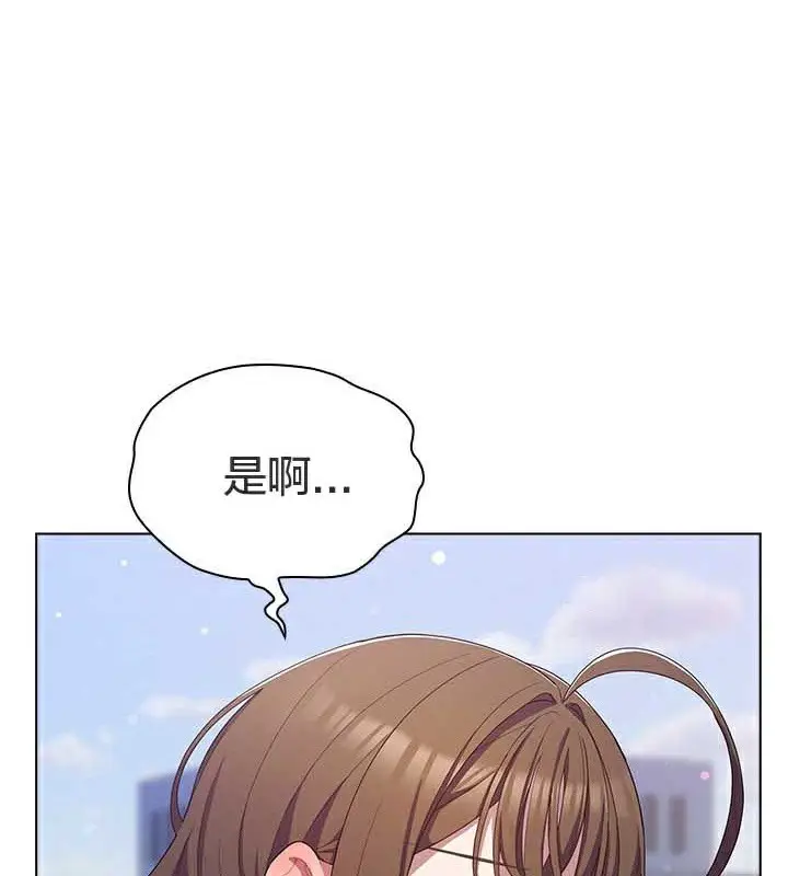 《猫猫牵红线》第28话图116