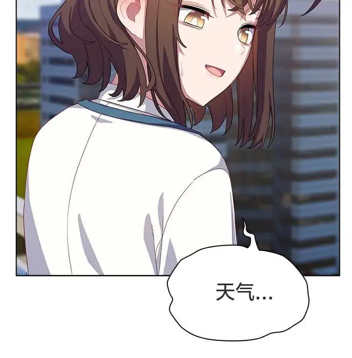 《猫猫牵红线》第28话图117